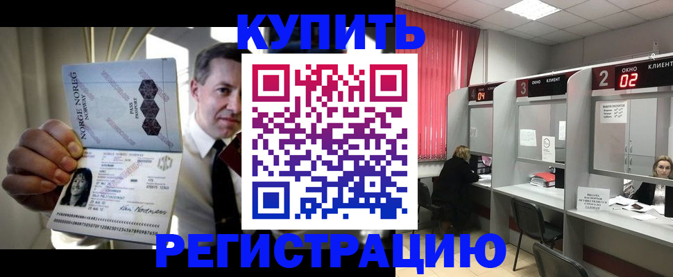 пропишу в квартире в Канаше